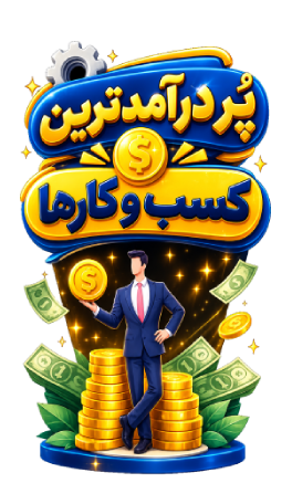 خط تولید ها