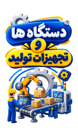 عنوان تب