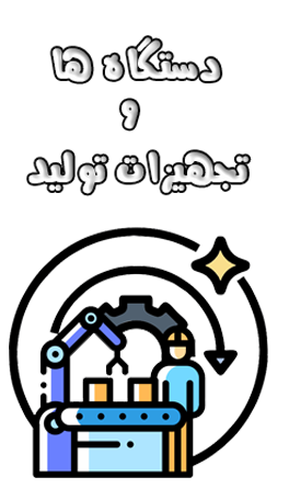 عنوان تب