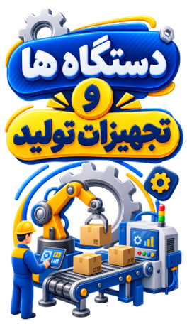 عنوان تب