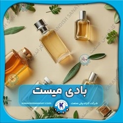 فرمولاسیون بادی میست