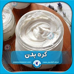 فرمولاسیون کره بدن