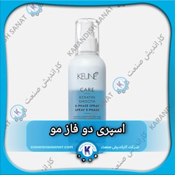 فرمولاسیون اسپری دو فاز مو