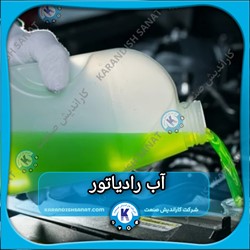 فرمولاسیون آب رادیاتور