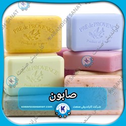 فرمولاسیون صابون