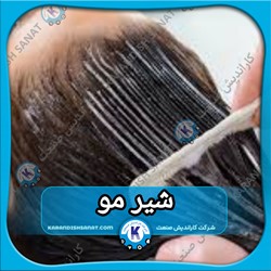 فرمولاسیون شیر مو