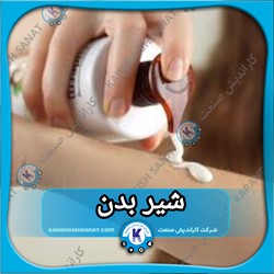 فرمولاسیون شیر بدن