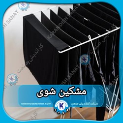 فرمولاسیون مشکین شوی