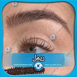 فرمولاسیون ریمل