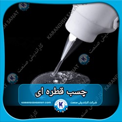 فرمول چسب قطره ای