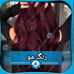 فرمول رنگ مو