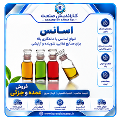 اسانس