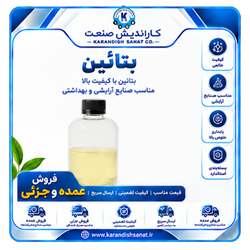 بتایین
