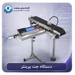 دستگاه جت پرینتر