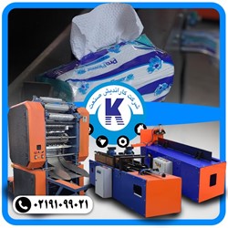 خط تولید دستمال کاغذی اقتصادی