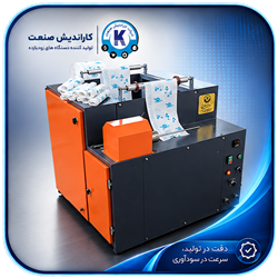 دستگاه سفره یکبار مصرف
