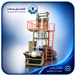دستگاه تولید طاقه نایلون 