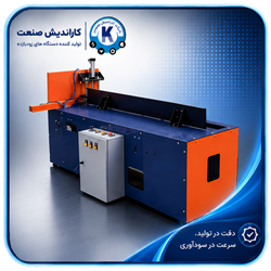 دستگاه پرکن دستمال کاغذی 