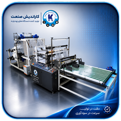 دستگاه نایلون فروشگاهی 