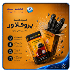 کیسه زباله پروفلاور