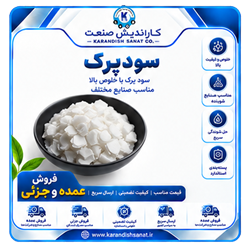 سودپرک